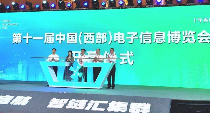 梦启半导体装备成都展会圆满成功(图1)