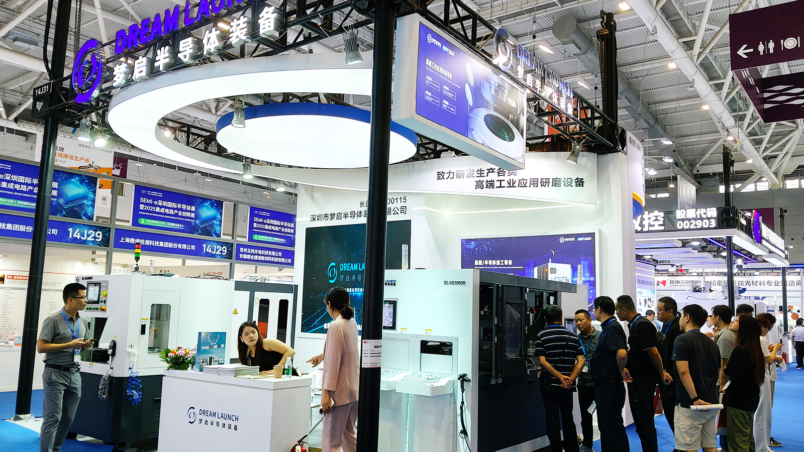 前瞻丨梦启半导体即将参加第二十一届中国国际半导体博览会（IC CHINA 2024）