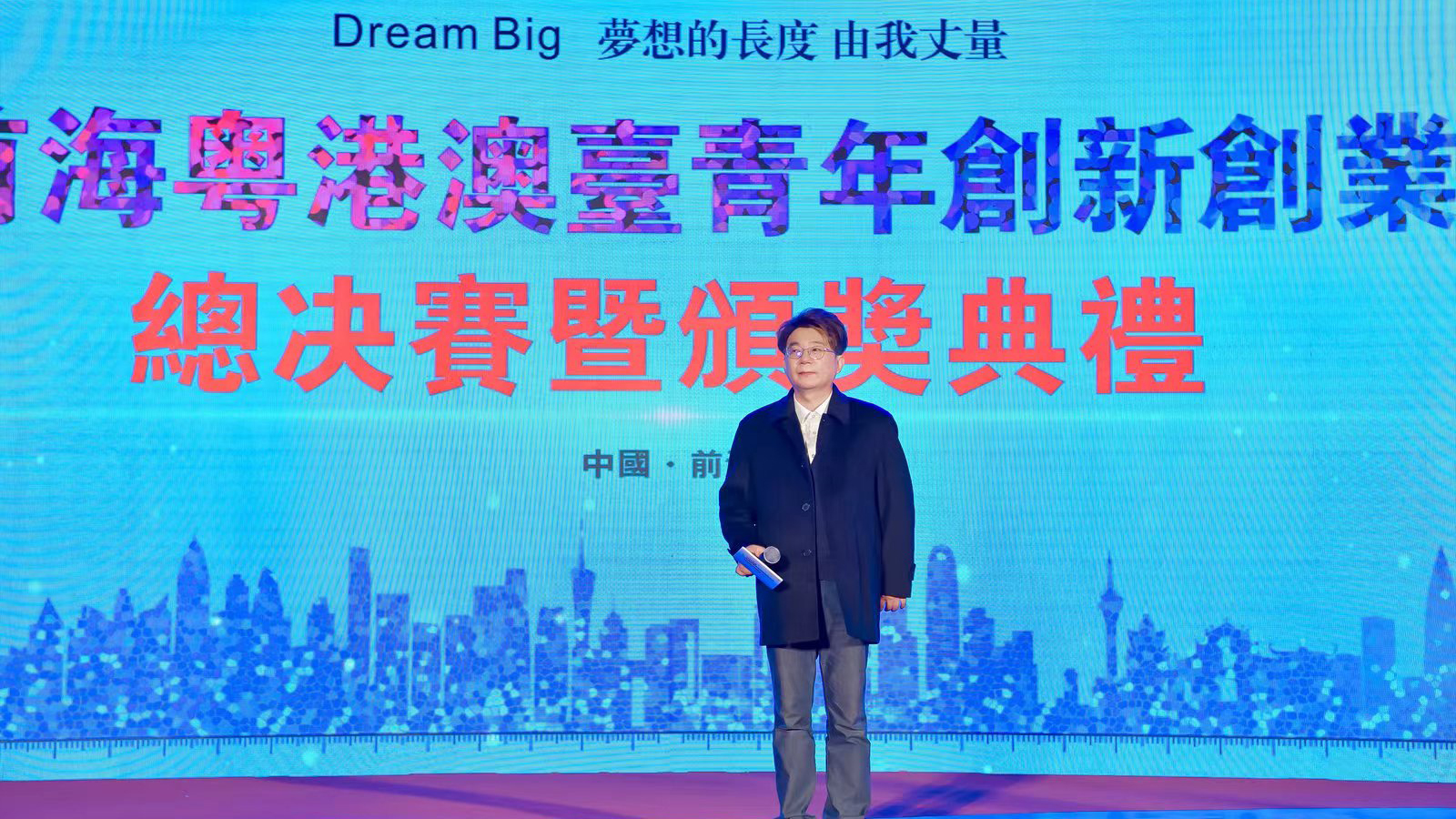 2022创新创业大赛完美收官，梦启团队荣获企业组铜奖和广东赛区企业组金奖