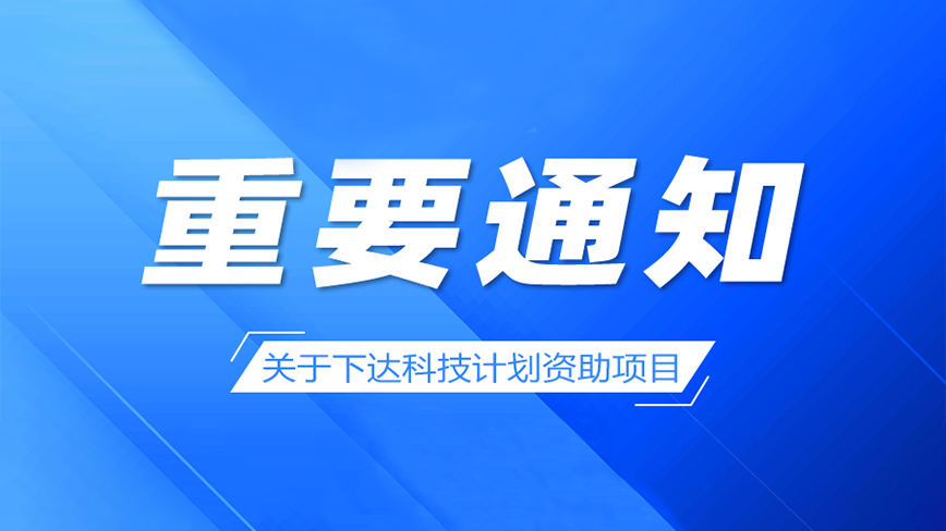 重2022N073超高精度全自动半导体晶圆减薄机研发技术攻关！